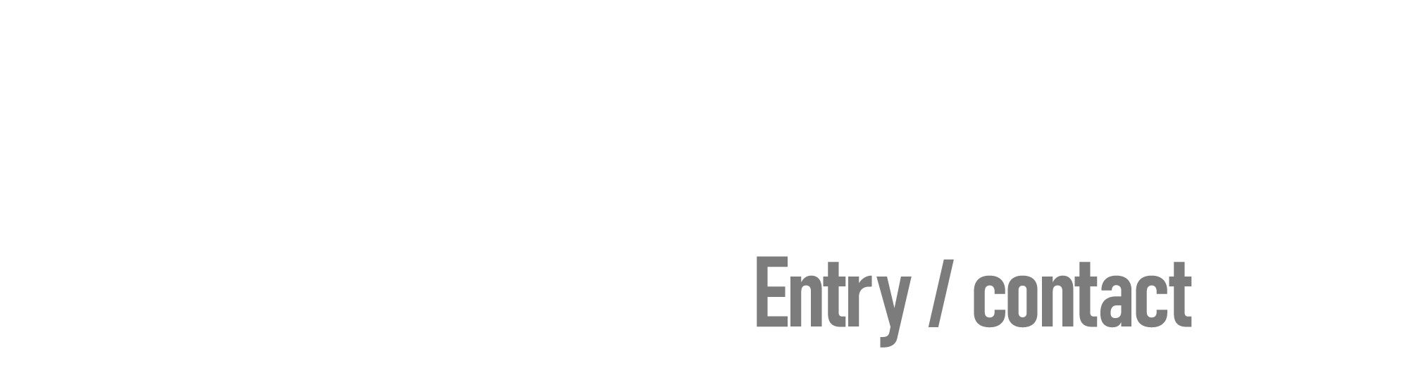 求人応募/お問い合わせ